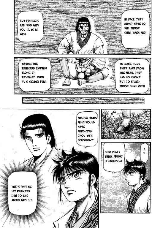 Page 8 Chapter 48 Ryuroden