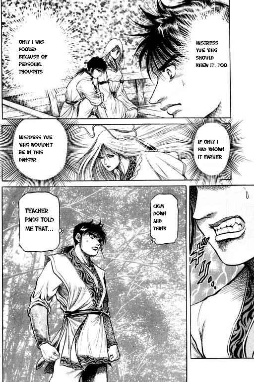 Page 9 Chapter 48 Ryuroden