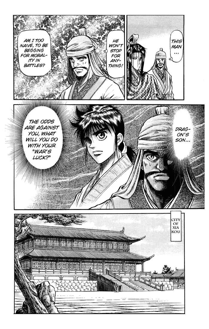 Page 21 Chapter 36 Ryuroden