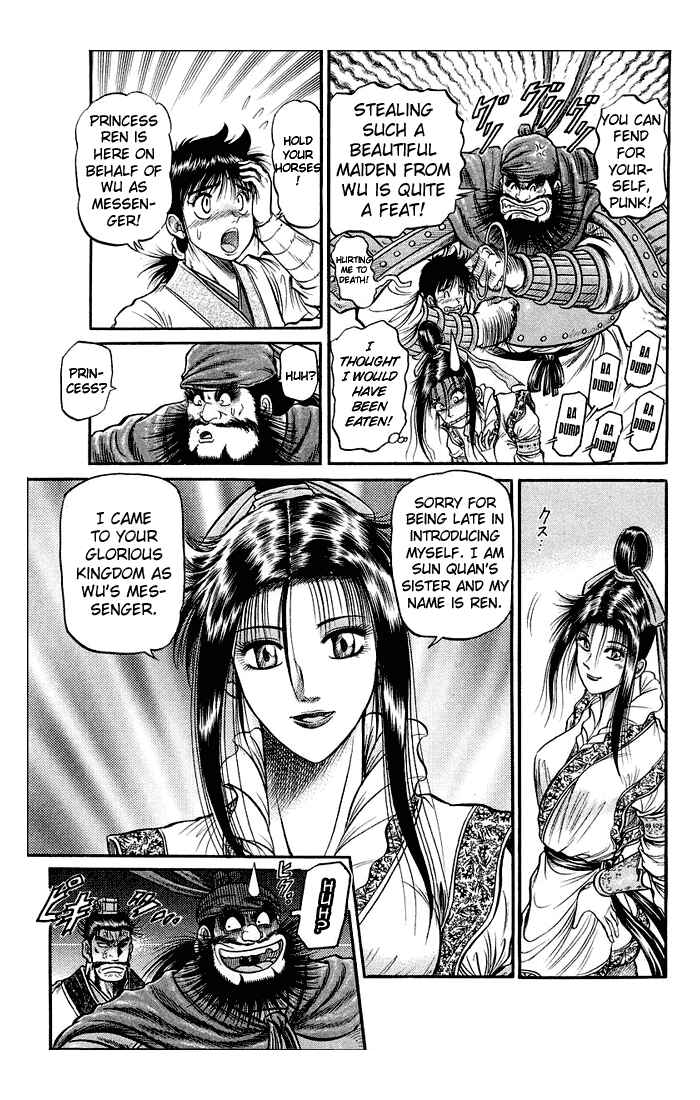 Page 24 Chapter 36 Ryuroden