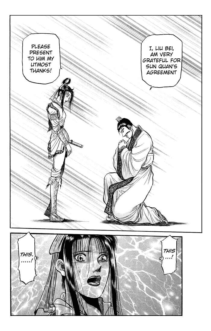 Page 27 Chapter 36 Ryuroden
