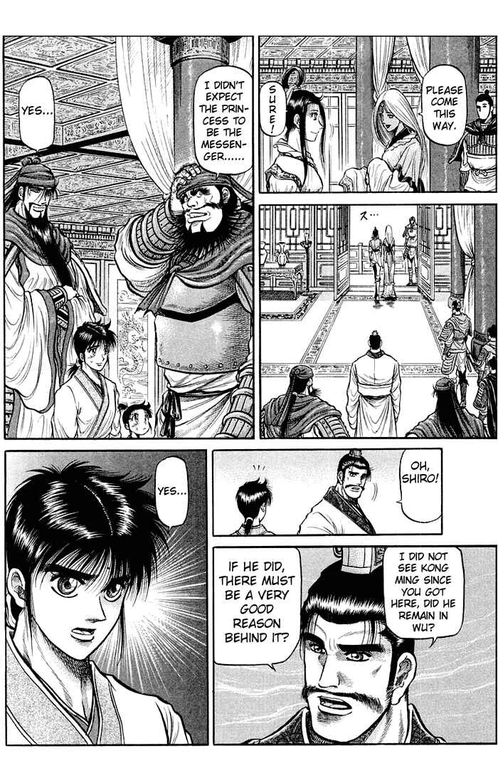 Page 29 Chapter 36 Ryuroden