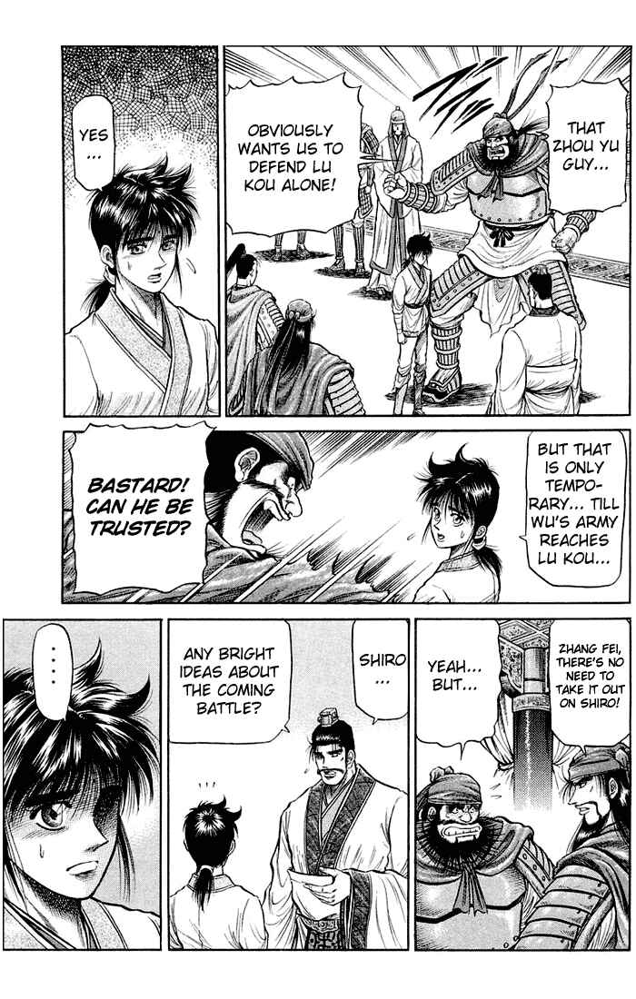 Page 34 Chapter 36 Ryuroden