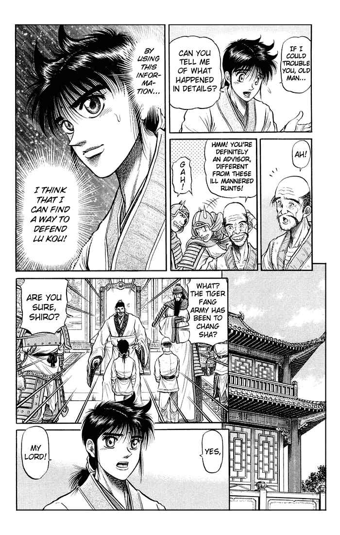 Page 43 Chapter 36 Ryuroden