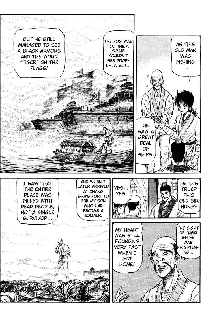 Page 44 Chapter 36 Ryuroden