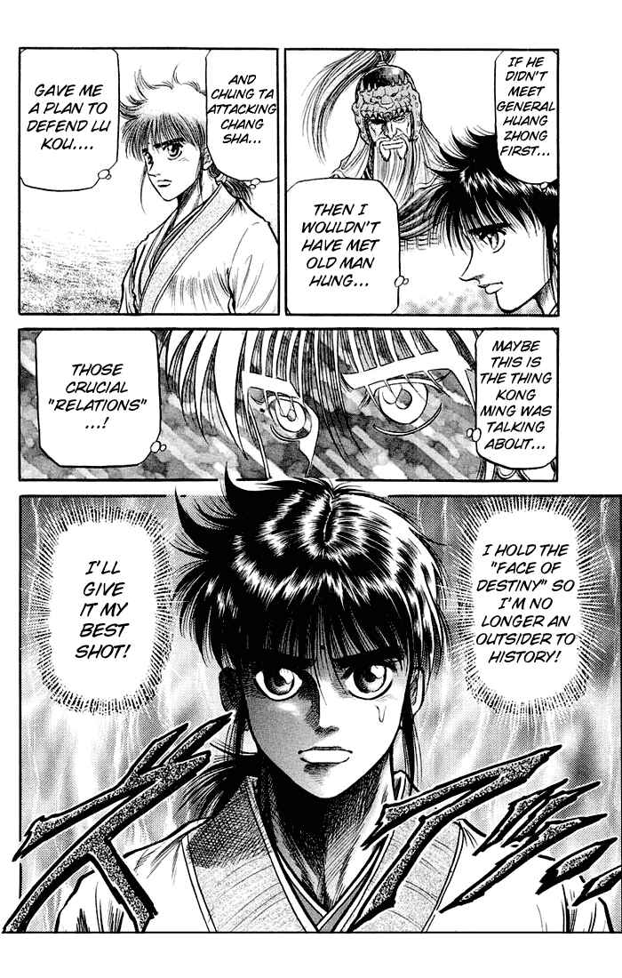 Page 51 Chapter 36 Ryuroden