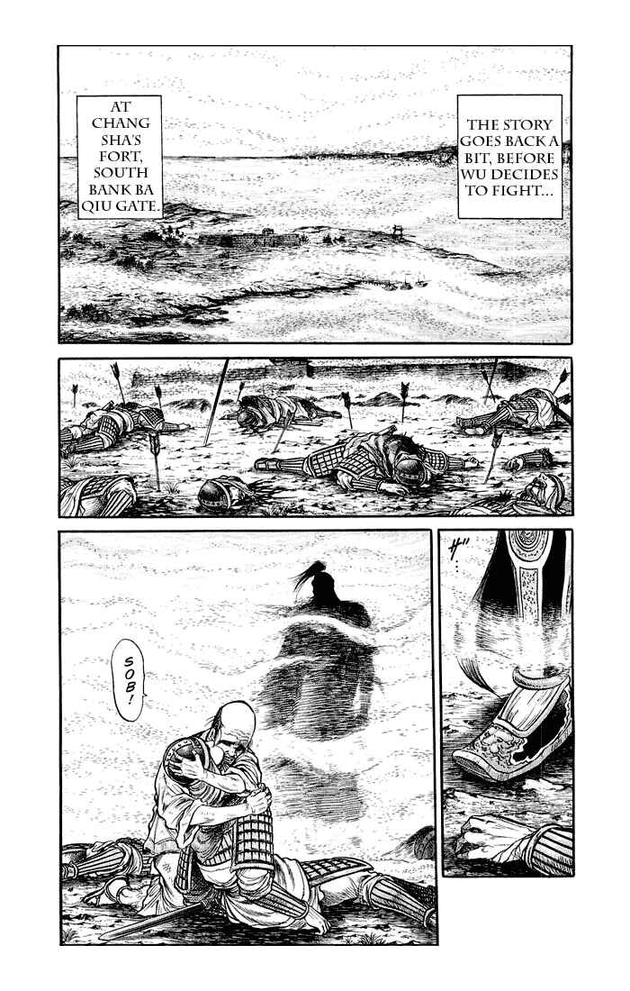 Page 7 Chapter 36 Ryuroden