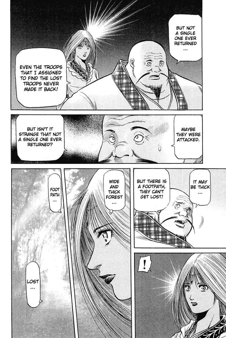 Page 11 Chapter 46 Ryuroden
