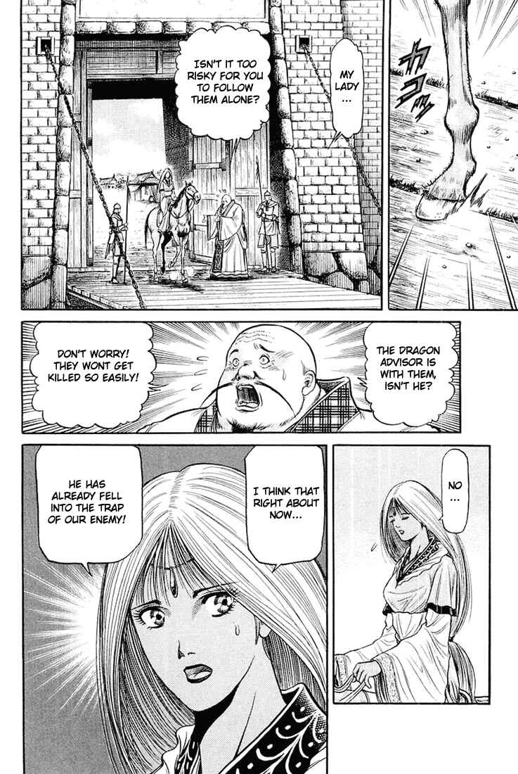 Page 13 Chapter 46 Ryuroden