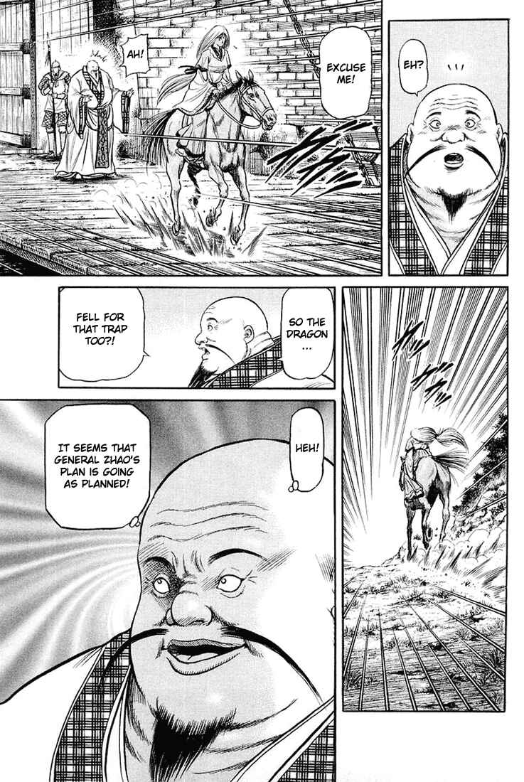 Page 14 Chapter 46 Ryuroden