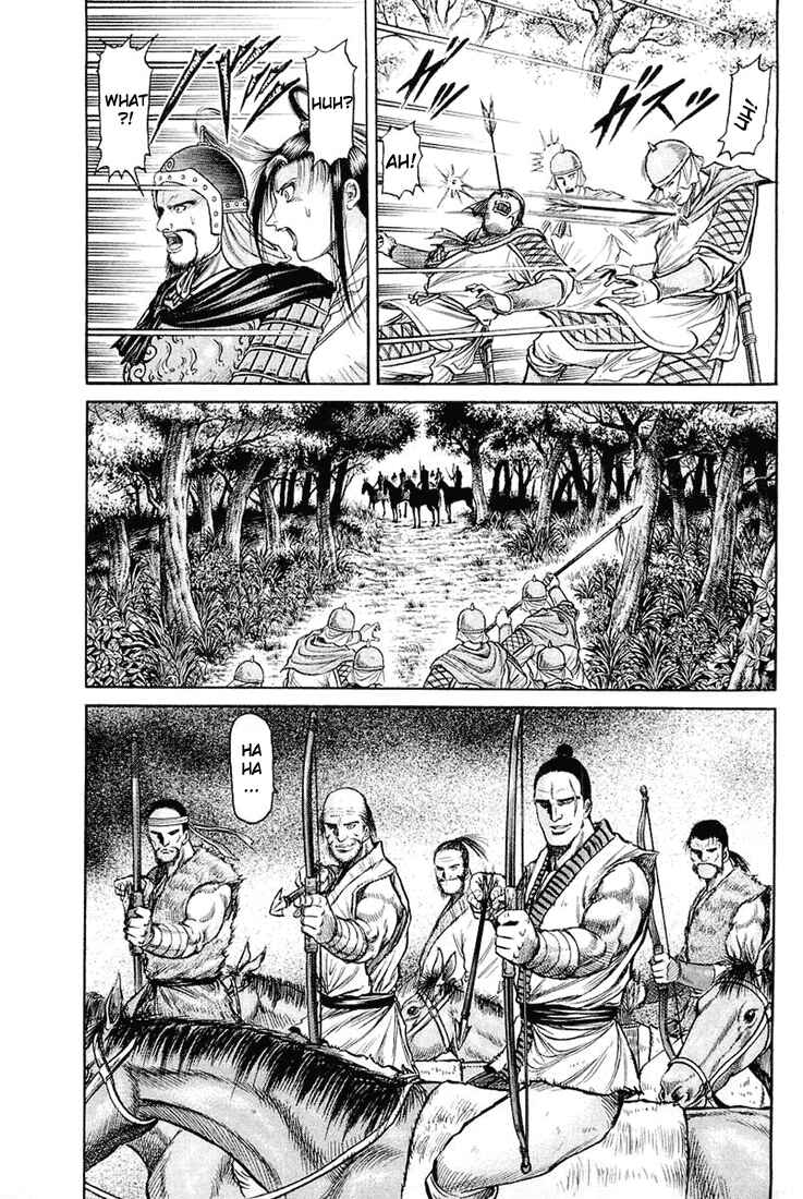 Page 16 Chapter 46 Ryuroden