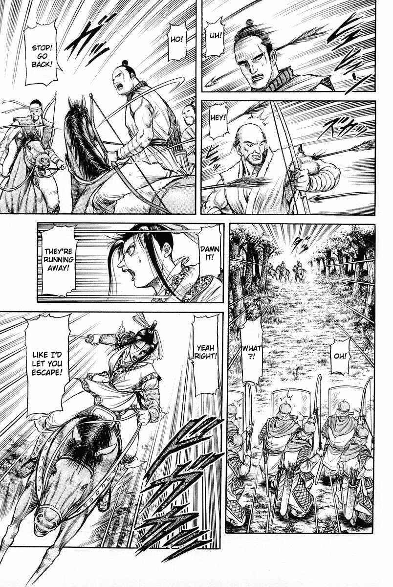 Page 18 Chapter 46 Ryuroden
