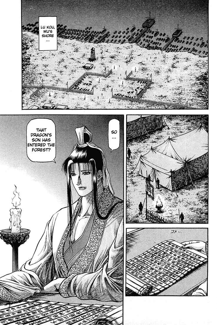 Page 2 Chapter 46 Ryuroden