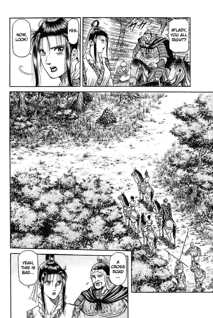 Page 21 Chapter 46 Ryuroden