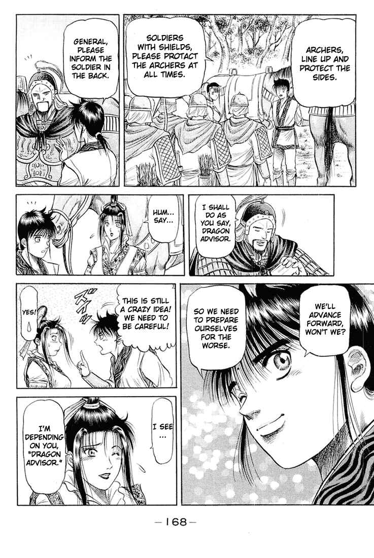Page 27 Chapter 46 Ryuroden