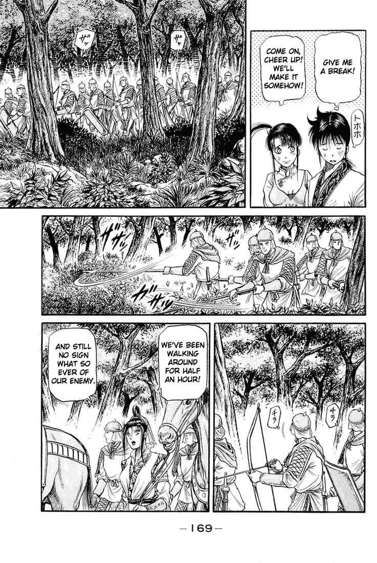 Page 28 Chapter 46 Ryuroden