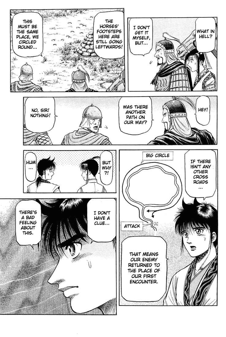 Page 30 Chapter 46 Ryuroden