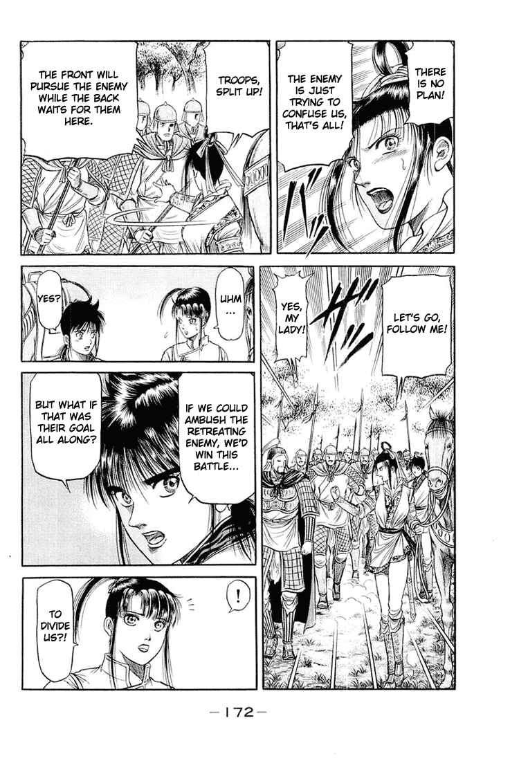 Page 31 Chapter 46 Ryuroden