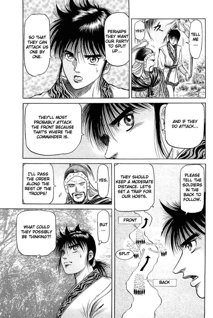 Page 32 Chapter 46 Ryuroden
