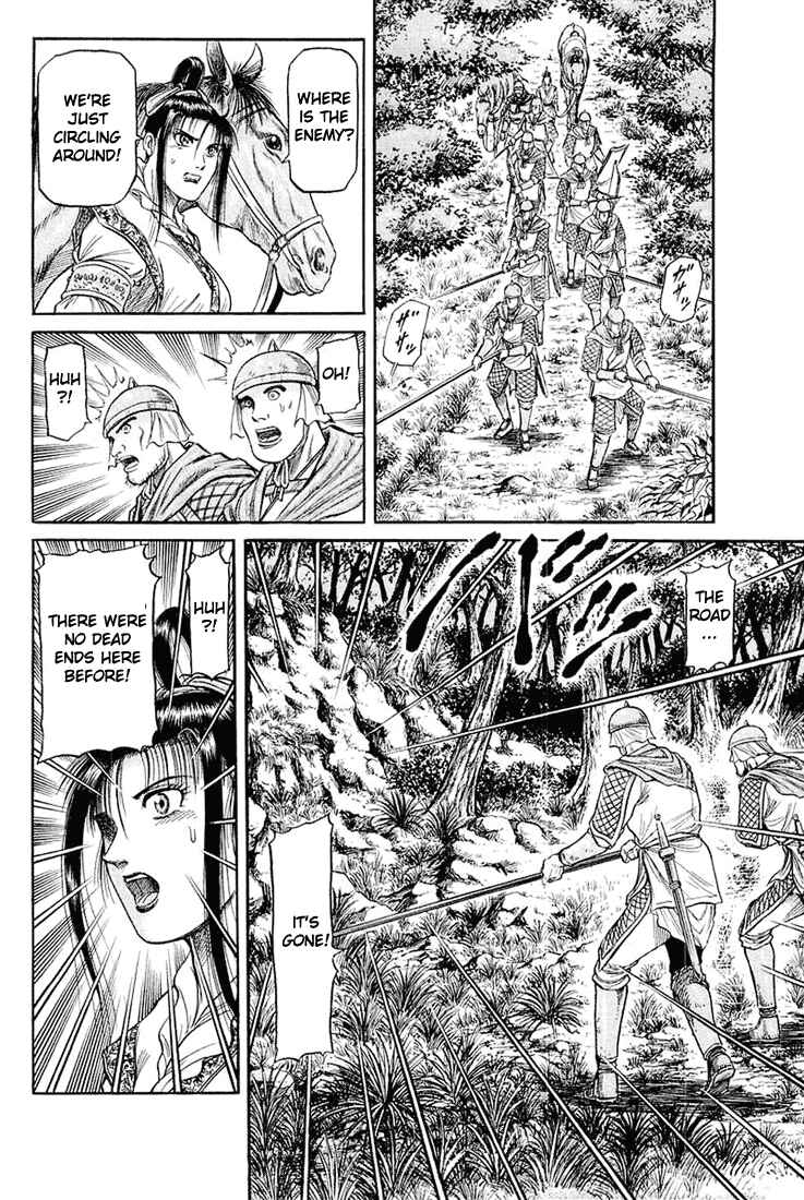 Page 33 Chapter 46 Ryuroden