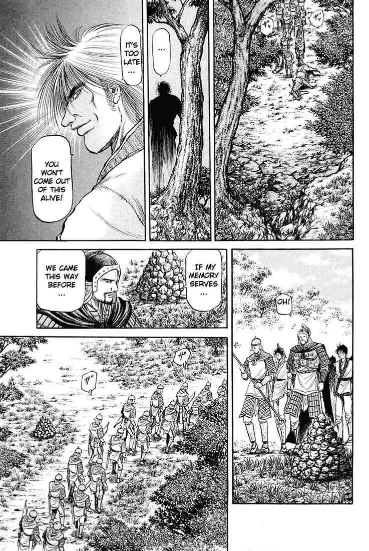 Page 40 Chapter 46 Ryuroden