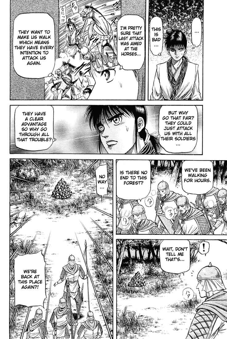 Page 41 Chapter 46 Ryuroden