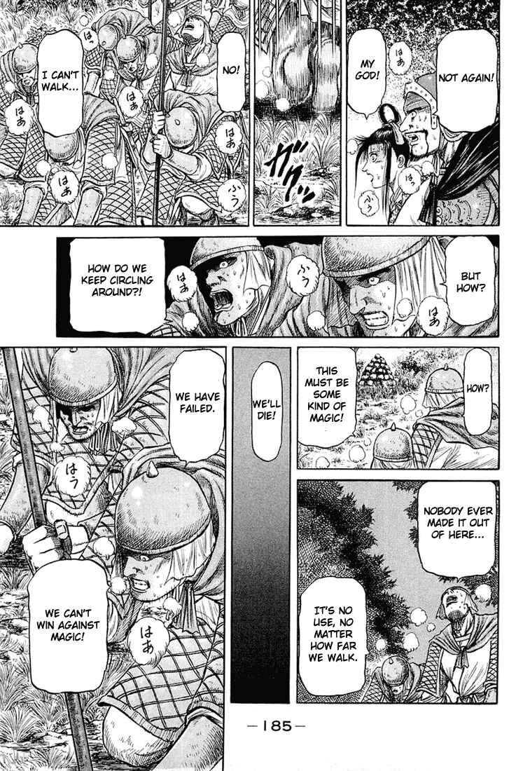 Page 44 Chapter 46 Ryuroden