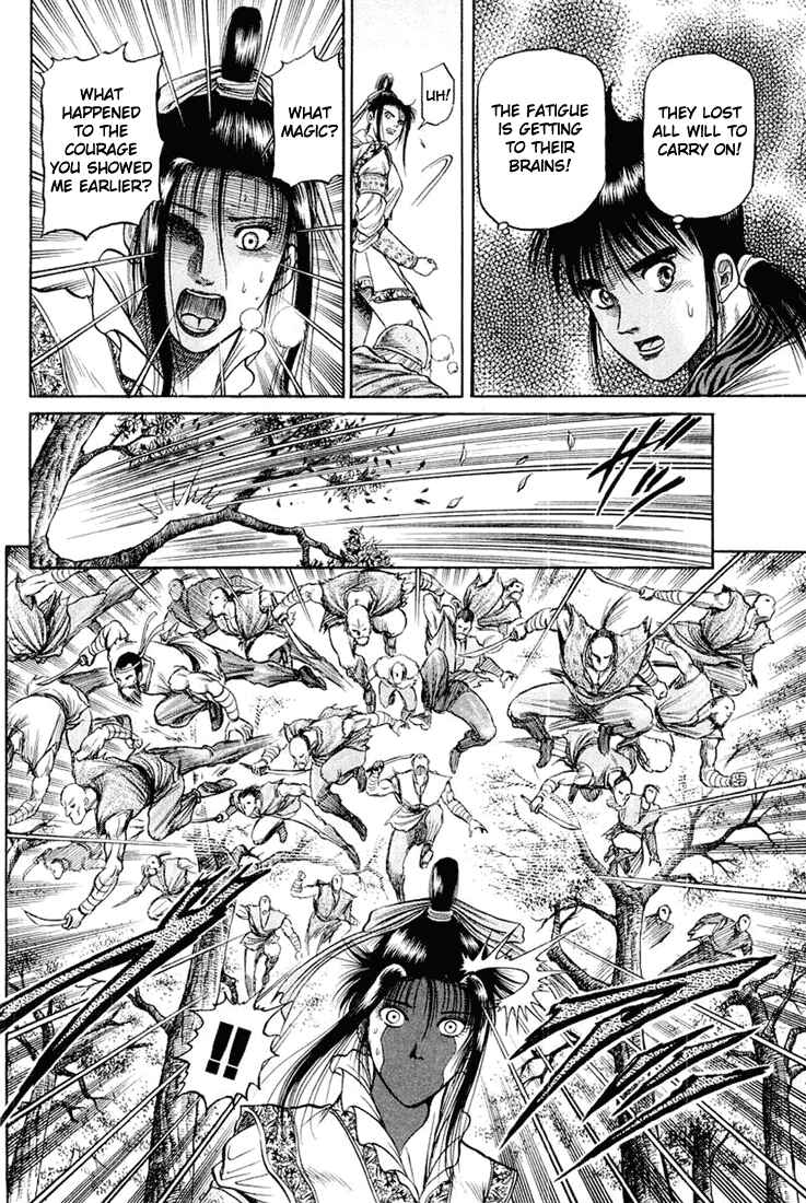 Page 45 Chapter 46 Ryuroden