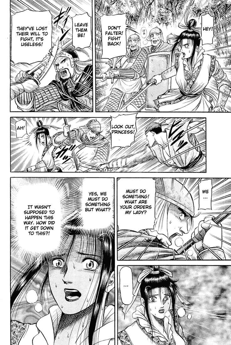 Page 47 Chapter 46 Ryuroden