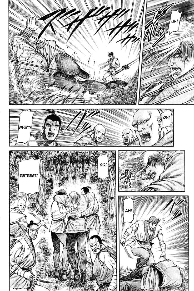 Page 59 Chapter 46 Ryuroden