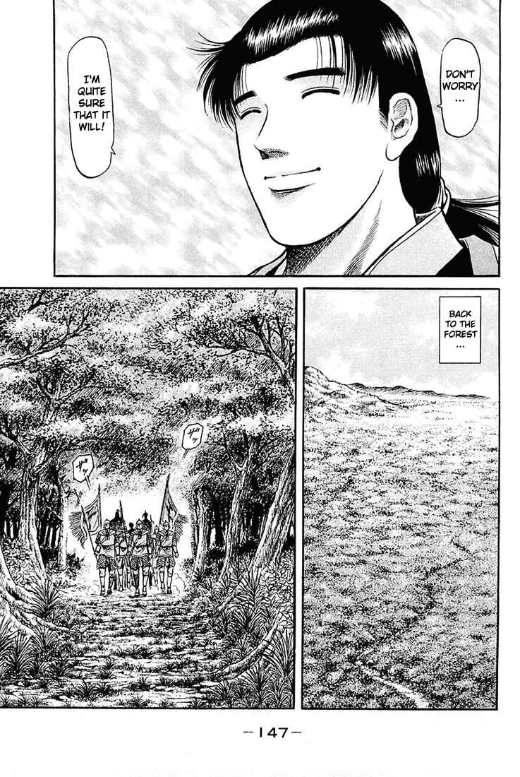 Page 6 Chapter 46 Ryuroden
