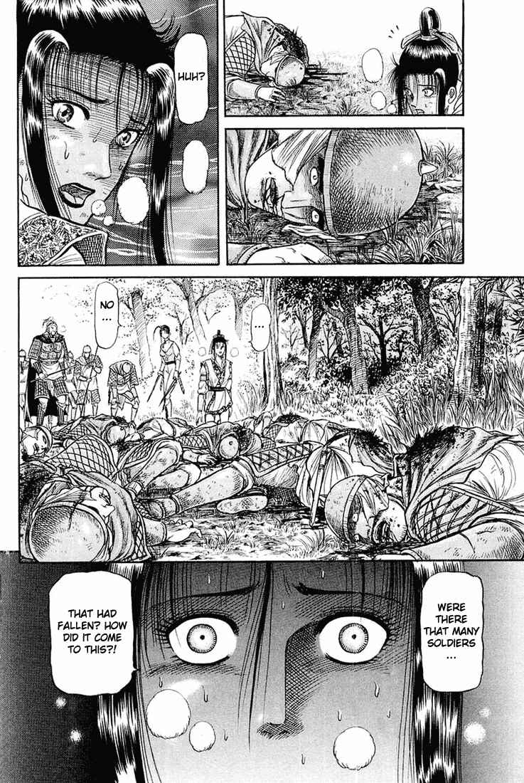 Page 61 Chapter 46 Ryuroden