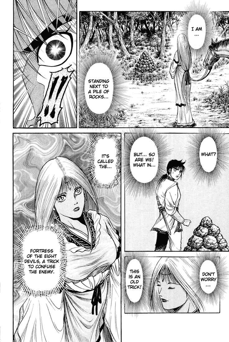 Page 65 Chapter 46 Ryuroden