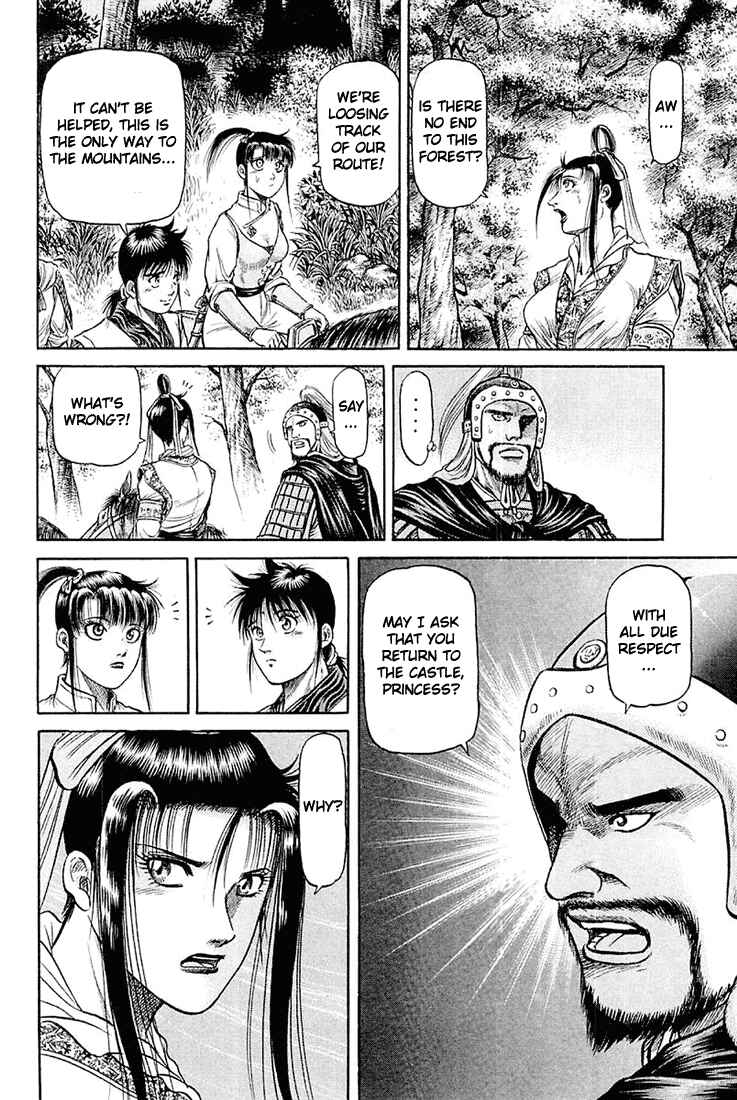 Page 7 Chapter 46 Ryuroden