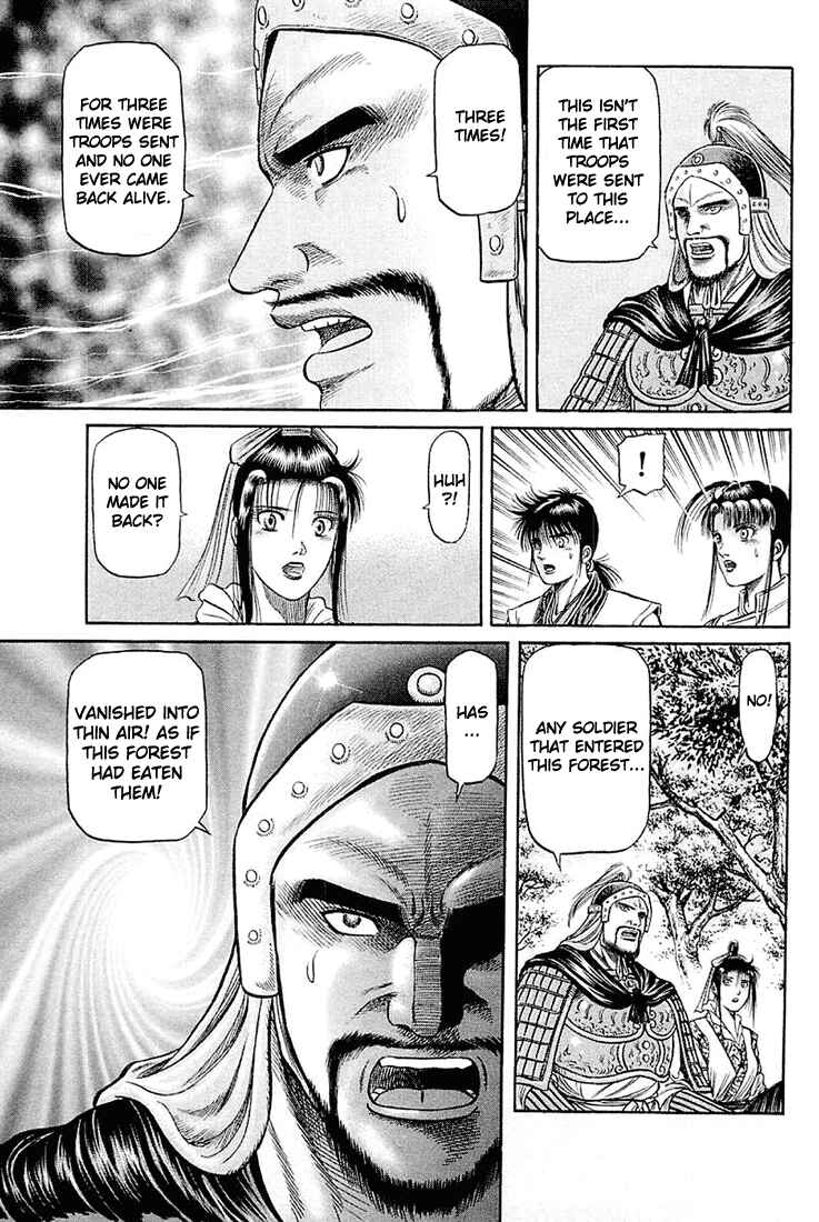 Page 8 Chapter 46 Ryuroden