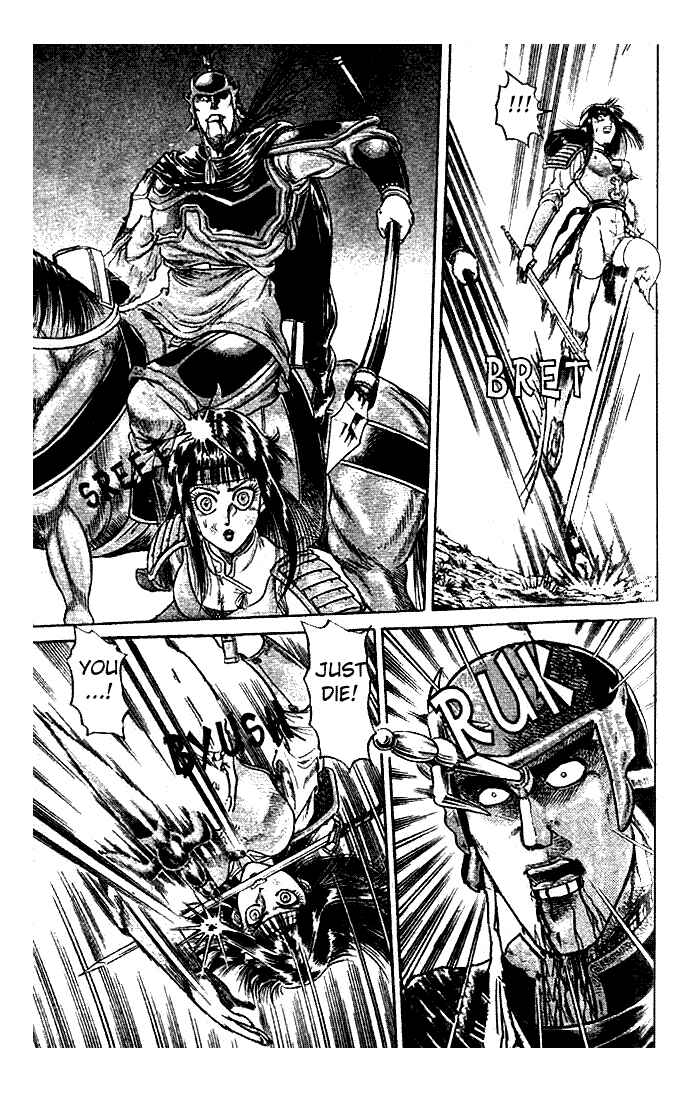 Page 13 Chapter 21.2 Ryuroden
