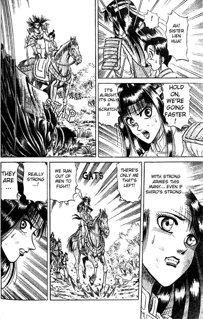 Page 14 Chapter 21.2 Ryuroden