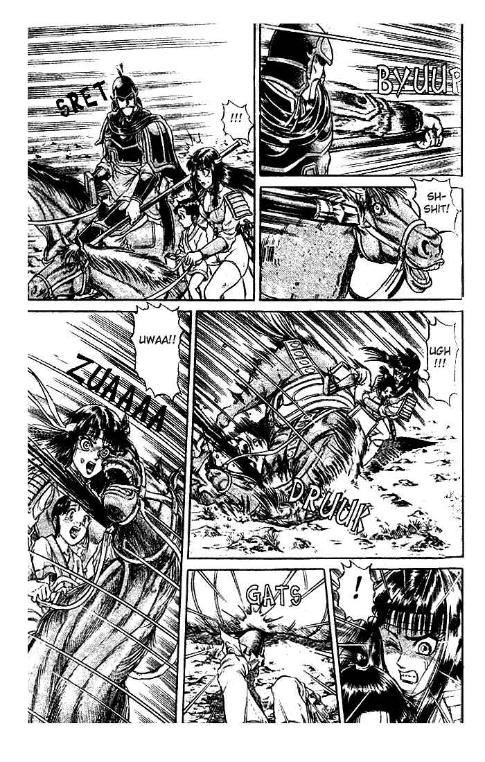 Page 15 Chapter 21.2 Ryuroden