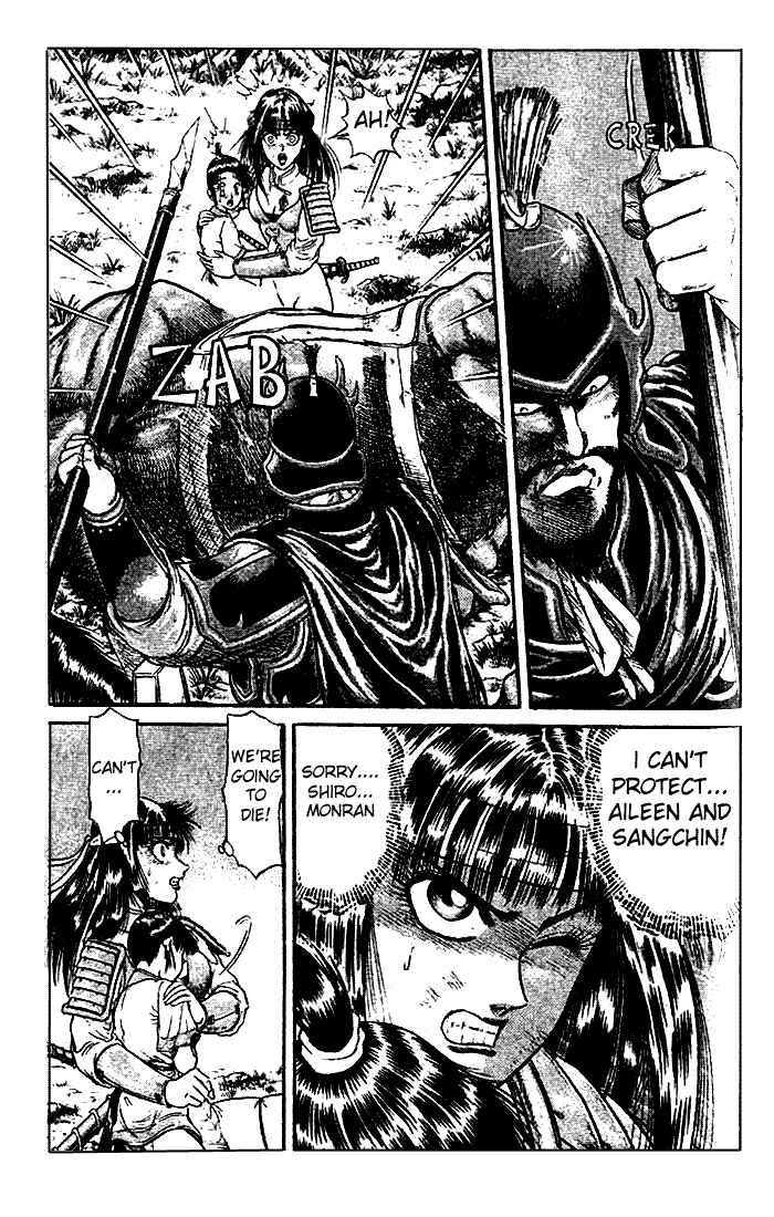 Page 17 Chapter 21.2 Ryuroden