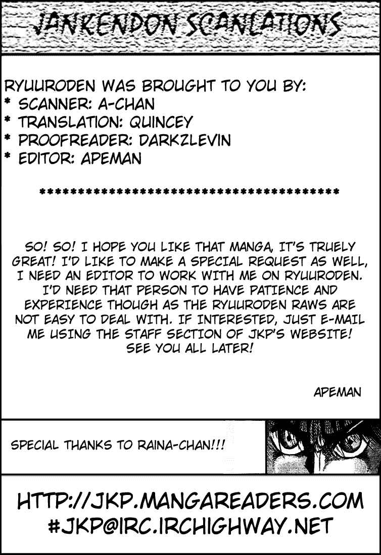 Page 21 Chapter 21.2 Ryuroden