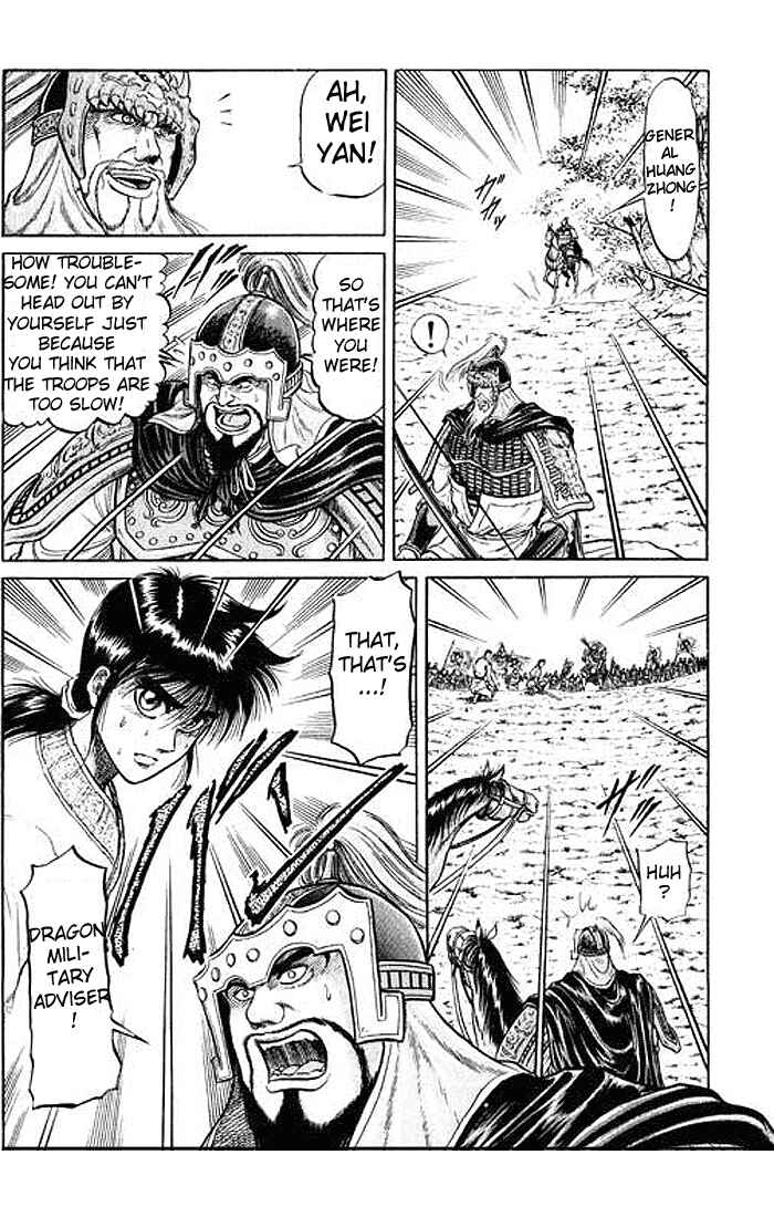Page 10 Chapter 28 Ryuroden