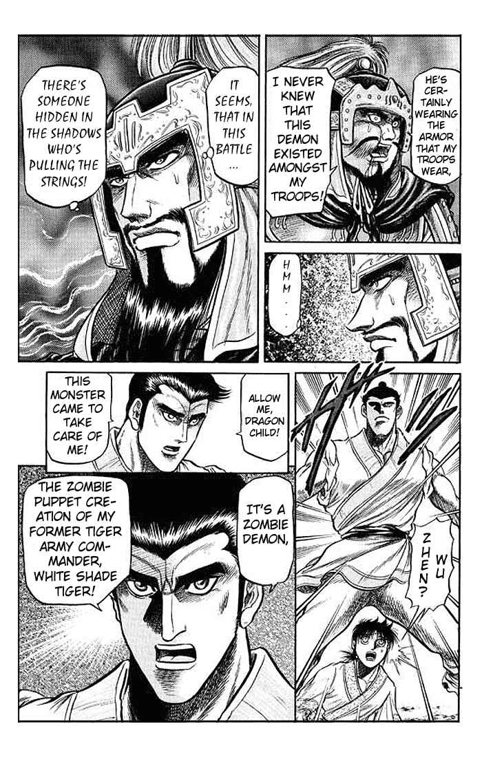 Page 13 Chapter 28 Ryuroden