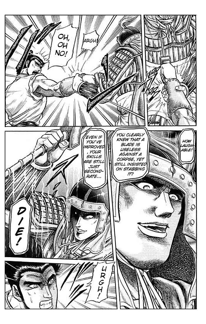 Page 17 Chapter 28 Ryuroden