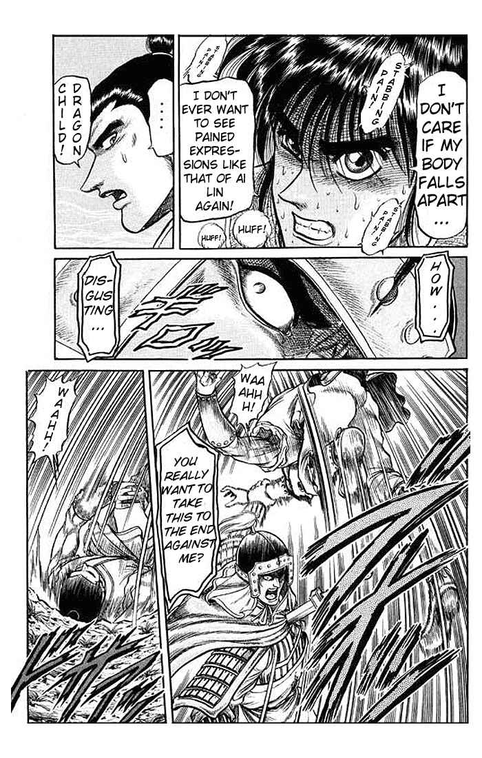 Page 19 Chapter 28 Ryuroden