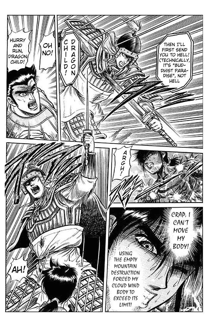 Page 20 Chapter 28 Ryuroden
