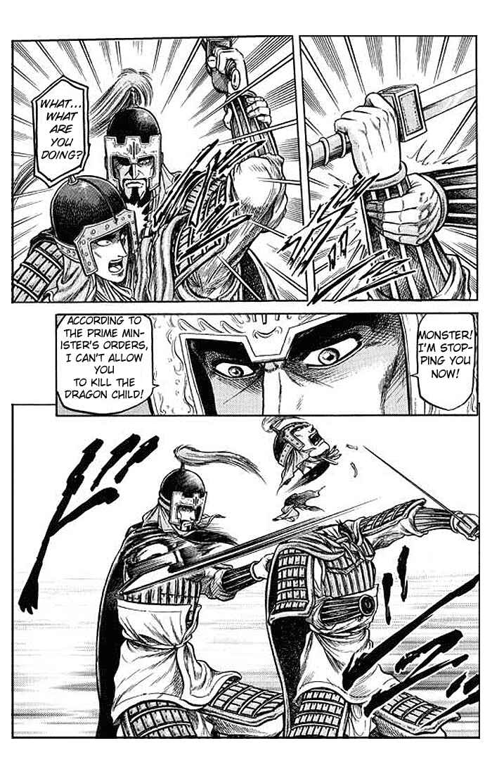 Page 21 Chapter 28 Ryuroden