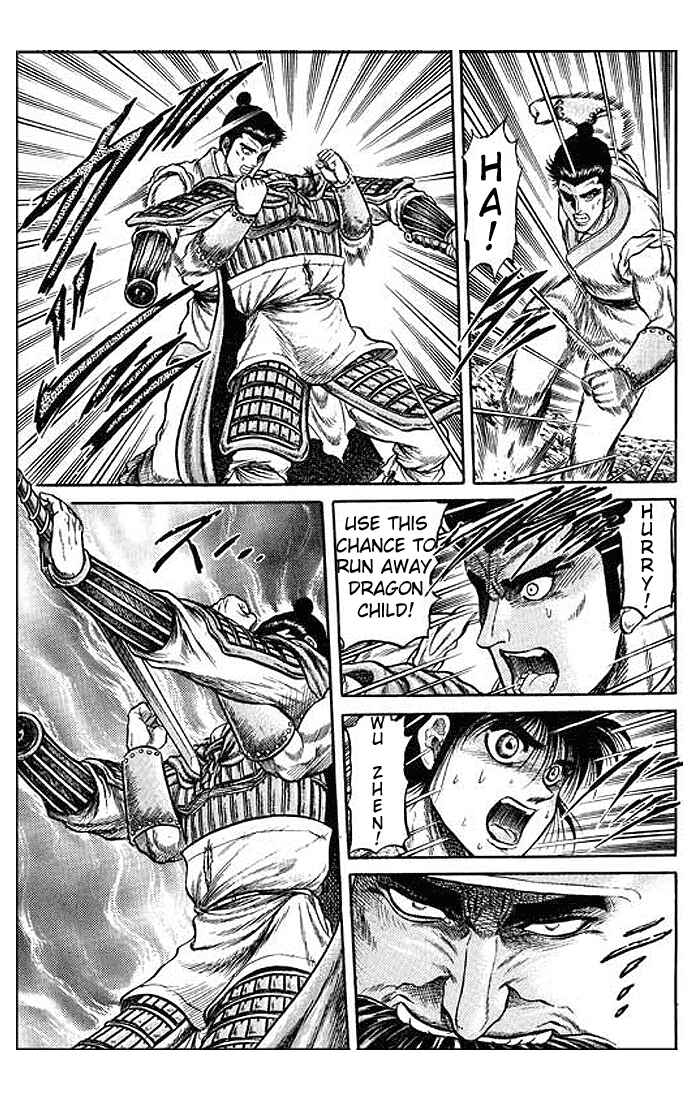 Page 25 Chapter 28 Ryuroden