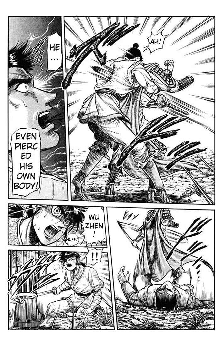 Page 26 Chapter 28 Ryuroden