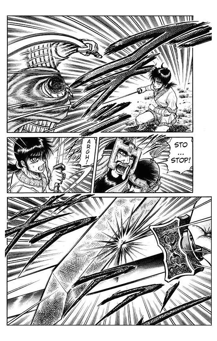 Page 28 Chapter 28 Ryuroden