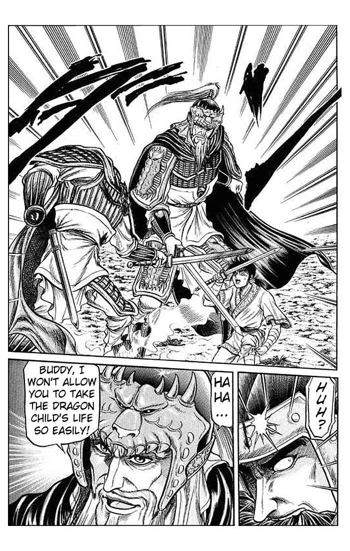 Page 29 Chapter 28 Ryuroden